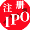注册IPO